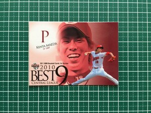 即決のみ！★BBM プロ野球カード 2011年 ベースボールカード 1stバージョン #369 前田健太【広島東洋カープ】11★同梱可能！