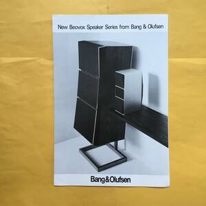 Bang & Olufsen スピーカーカタログ【Beovox Series カタログ】(バング&オルフセン 希少 コレクション B&O）