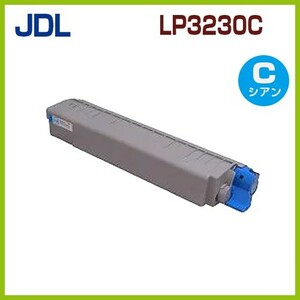LP3230C シアン　即納！　後払！JDL対応　リサイクルトナーカートリッジ LP3230C シアン