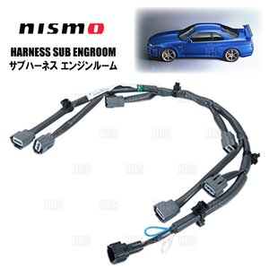 NISMO ニスモ ヘリテージパーツ HARNESS SUB ENGROOM サブハーネス エンジンルーム スカイラインGT-R R34/BNR34 (24079-RHR40/24079-AA300