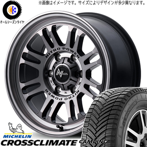 215/70R15 オールシーズンタイヤホイールセット ハイエース (MICHELIN CAMPING & NITROPOWER M16 ASSAULT 6穴 139.7)