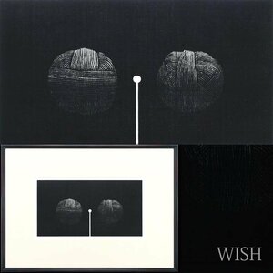 【真作】【WISH】浜口陽三「Almost Symmetric」銅版画 8号大 直筆サイン 毛糸 編み棒 　　〇銅版画巨匠 世界的に高評価 #24112154