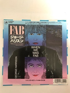 ■レア国内7■ジョージ・ハリスン-GEORGE HARRISON / WHEN WE WAS FAB b/w ジグザグ P-2354 美品