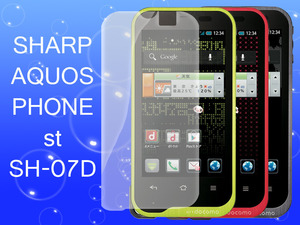 AQUOS PHONE st SH-07D専用液晶保護フィルム#マットタイプ AZA-05965