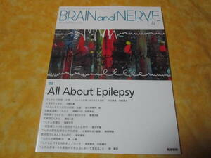 ＢＲＡＩＮ＆NERVE　75号　２０２３年４　All About Epilepsy　てんかん