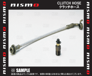 NISMO ニスモ クラッチホース シルビア S13 CA18DET (46211-RS520