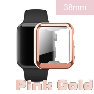 アップルウォッチ Series3 カバー ピンクゴールド 38mm Series2 ケース Case Black TPU素材 滑らか 軽量 耐衝撃 全面保護