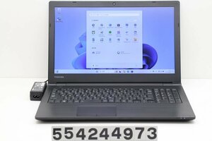 東芝 dynabook B65/DN Core i5 8250U 1.6GHz/16GB/256GB(SSD)/Multi/15.6W/FWXGA(1366x768)/Win11 【554244973】