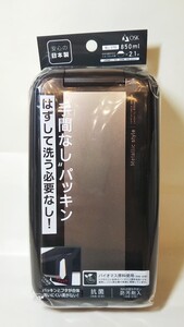 2472送料500円 オーエスケー メタリックスタイル ランチボックス BL-37D ブラック 弁当箱 箸 大容量 850ml メンズ OSK