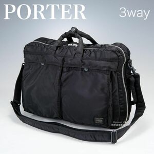 美品ポーター タンカー ３way ブリーフケース バックパック ショルダー　PORTER リュック　ショルダーバッグ　トートバッグ　ブラック