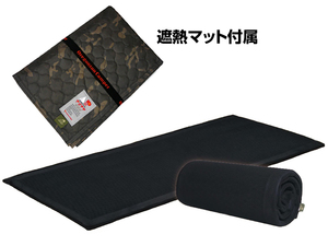 北沢株式会社(KITAZAWA)　23エスカルゴマット(escargot mat) ワイド ALPAD PLUS