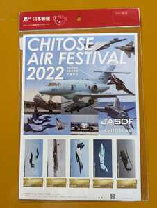 CHITOSE AIR FESTIVAL 2022 航空祭記念 航空自衛隊 千歳基地