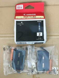 送料無料★未使用品 Canon キヤノン純正品 インクタンク PGI-2 PBK/MBK 3点★X187