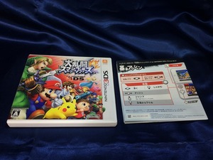 中古A★大乱闘スマッシュブラザーズforN3DS★ニンテンドー3DSソフト