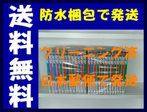 ▲全国送料無料▲ ジャジャ えのあきら [1-27巻 コミックセット/未完結]