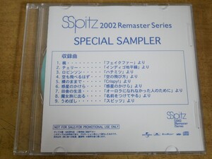 CDL-6341 Spitz / 2002 Remaster Series SPECIAL SAMPLER