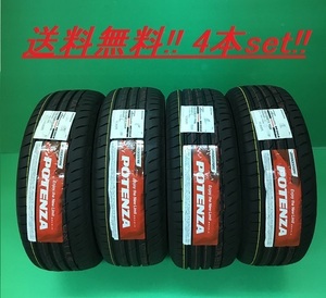 送料無料!ブリヂストン POTENZA Adrenalin RE004 165/55R14 4本set