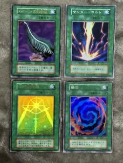 初期魔法カードセット⑤ 初期　遊戯王