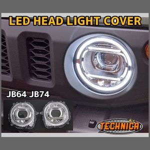 ★☆★　新型　ジムニー　シエラ　JB64　JB74　LED　ヘッドライト　カバー　イカリング　★☆★　