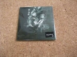 [CD][送料無料] 元袋あり 初回版　DIR EN GREY 凌辱の雨