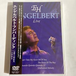 エンゲルベルト・フンパーディンク/ロサンゼルス1995（新品未開封DVD/お急ぎ便）