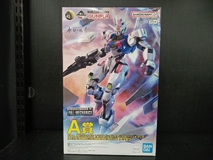 プラモデル A賞 1/100 ガンダムエアリアル ソリッドクリア フルメカニクス 一番くじ ガンプラ 2024 「機動戦士ガンダム 水星の魔女」