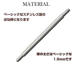 送料無料 新品 2セット 18サイズ バネ棒セット ばね棒 ベルト 交換【8mm ~ 25mm】ステンレス製 中割れタイプ 腕時計の調整 各サイズ20本入