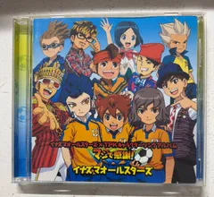 イナズマオールスターズ×TPK キャラクターソングアルバム～マジで感謝!/イナズマオールスターズ