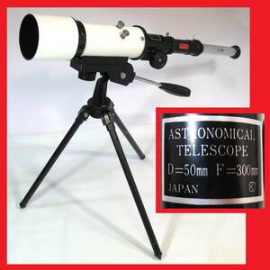 ゆうパック.80サイズ送料記載済み　天体望遠鏡　ASTRONOMICAL　TELESCOPE　D=50mm F=300mm　日本製　テレスコープ（赤枠.樂多我）