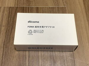 ☆docomo FOMA 補助充電アダプタ01☆