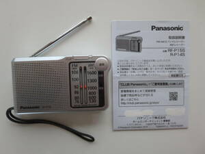 パナソニック　ＦＭ-ＡＭ２バンドレシーバー　ＲＦ－Ｐ１５５　中古美品