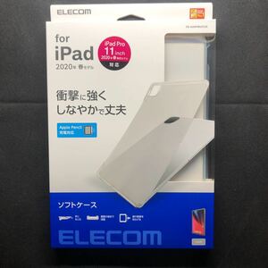 ソフト ケース カバー iPad Pro 11インチ 2020年 11 2020