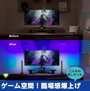 【ゲーム空間！臨場感爆上げ】 ゲーミングRGBライトバー ゲームライト 2個セット LED 調光調色 音声同期 USB接続 楽しい エキサイト