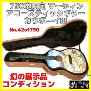750本限定 マーティン アコースティック ギター カウボーイ 3 ケース付 Martin&Co. Cowboy Ⅲ 24/750 レア 貴重