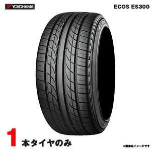 135/80R12 68S エコス ES300 サマータイヤ 1本 ヨコハマ 2021年製