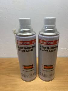 ★送料無料★2本セット　ThreeBond スリーボンド　防錆潤滑剤 浸透潤滑・ねじゆるめ剤 TB1807