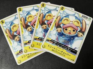 ◎【4枚セット】ワンピース カードゲーム OP07-103 C トニートニー・チョッパー 500年後の未来 ONE PIECE CARD GAME 【BELVERワンピカ】