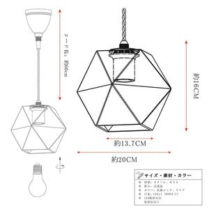 ☆ガラス製六角形シェード レトロ ガラスペンダントライト