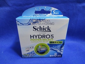 【未使用】 Schick HYDRO5 POWER SELECT 振動タイプ 替え刃（8個）