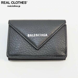 BALENCIAGA/バレンシアガ PAPIER/ペーパー ミニ 三つ折り財布 391446 /000