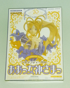 ああっ女神さまっ フラワーマグネット レリーフシリーズ ベルダンディーVer. 月刊アフタヌーン2009年1月号 付録 新品未開封