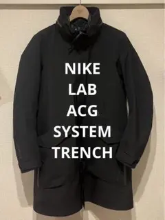 NIKE LAB ACG SYSTEM TRENCH