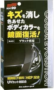 ソフト99(SOFT99) ワックス WAX カラーエボリューション ブラック 自動車塗装面のキズ消し、保護及び艶出し用 保護手袋