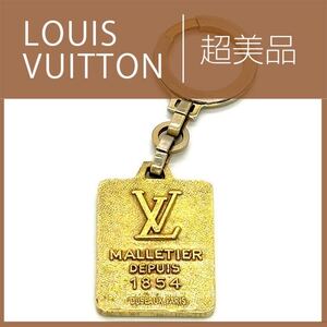 LOUIS VUITTON キーリング　マルティエ　1854　プレート キーホルダー メタルキーホルダー