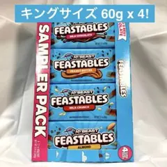 MrBeast Feastables (King Size 60g) 4枚セット