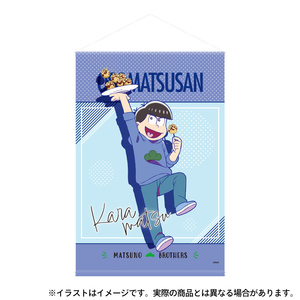 【新品/公式】おそ松さん B2タペストリー カラ松 公式グッズ colleize