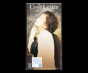 ■区麗情 with 浜田省吾【8cm CD シングル】Love Letter■