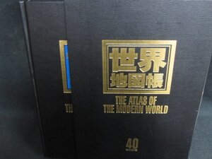 世界地図帳　40周年記念/OEZL