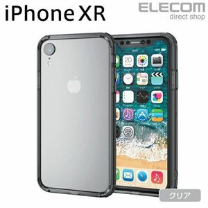 iPhone XR バンパー ケース PM-A18CHVBBK エレコム