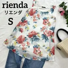 美品　rienda  リエンダ　花柄レース　ワンピース　チュニック　Sサイズ